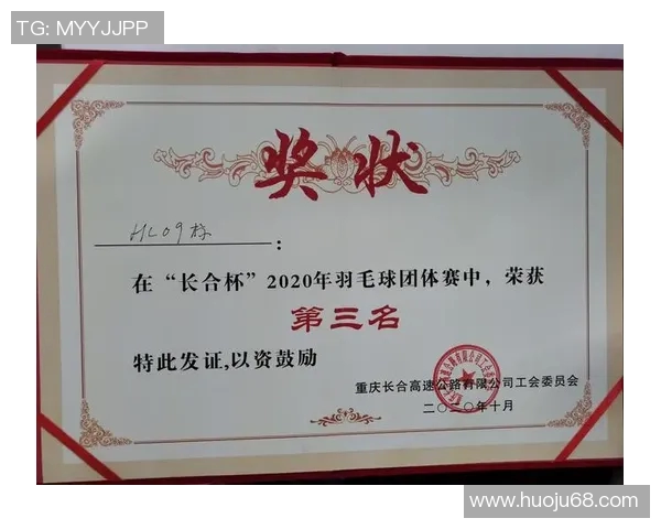 深圳羽毛球队在全国团队协作排行榜中荣获第九名展现出色团队精神与实力