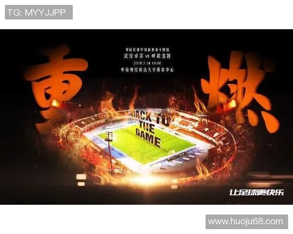 武汉网球队以68分稳居欧锦赛积分榜首位展现强劲实力 武汉网球队以68分稳居欧锦赛积分榜首位展现强劲实力