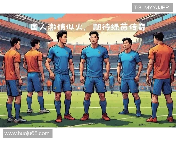 足球明星纷纷加盟中国联赛引发热潮助力中国足球发展新篇章 足球明星纷纷加盟中国联赛引发热潮助力中国足球发展新篇章